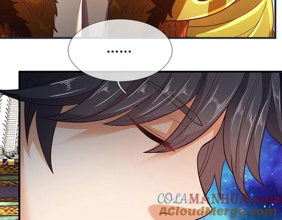 第261话 化茧88