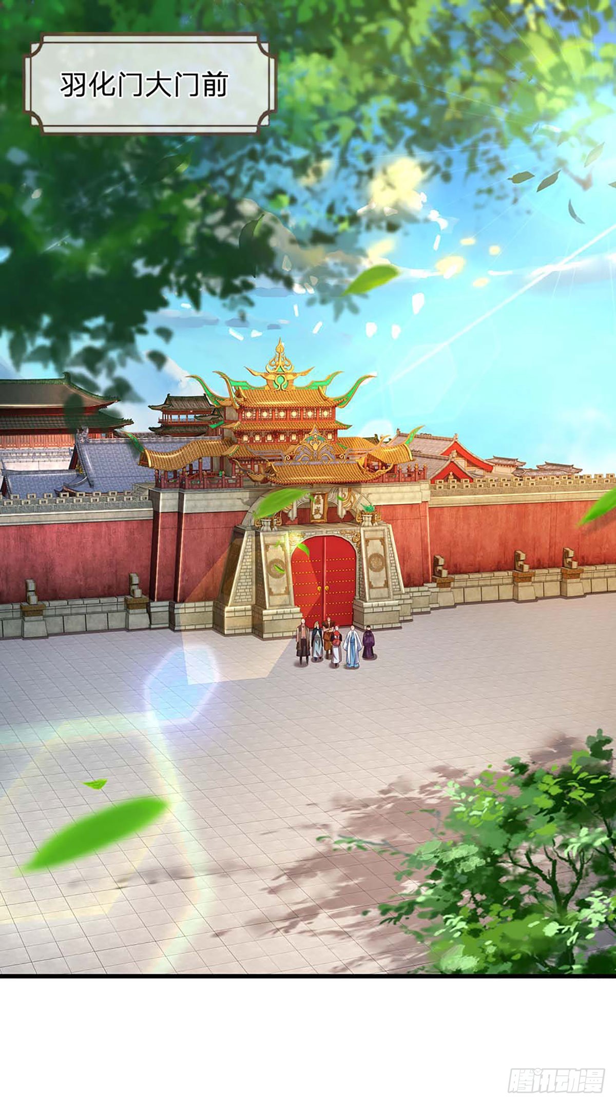 第158话 出乎意料，作为聘礼24