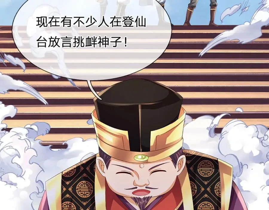 第308话 这个世界的家43