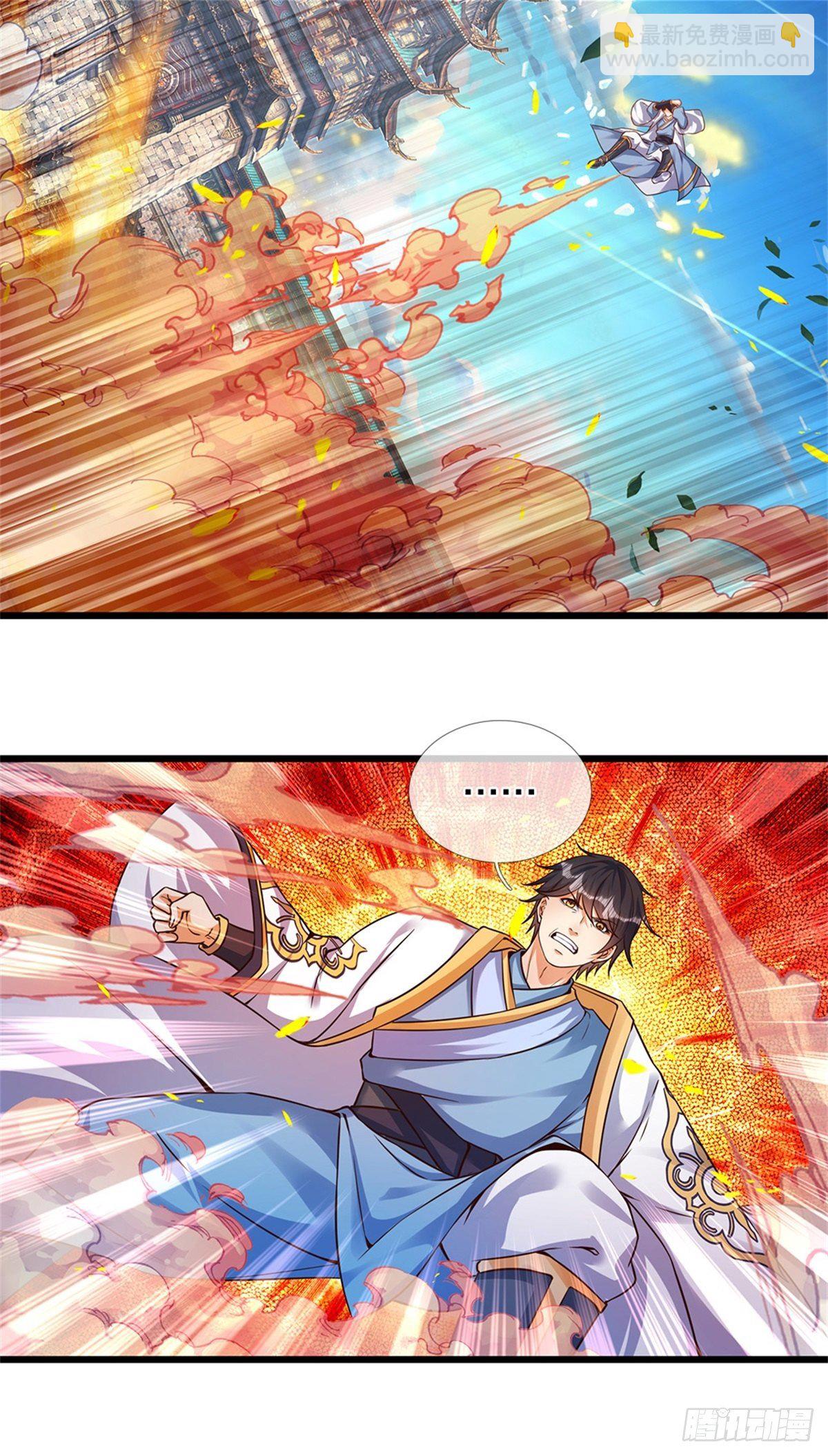 第50话 该我了12