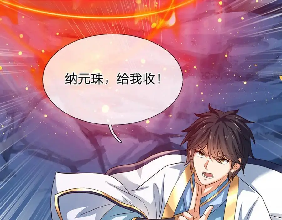 第287话 我就是我，不像任何人18