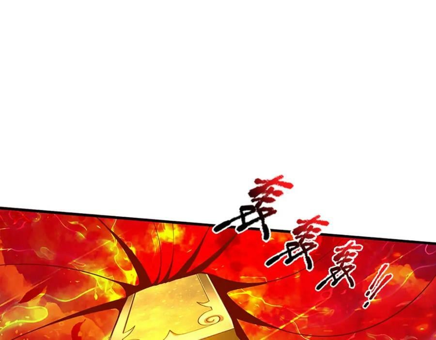 第230话 高兴太早，留有后招90