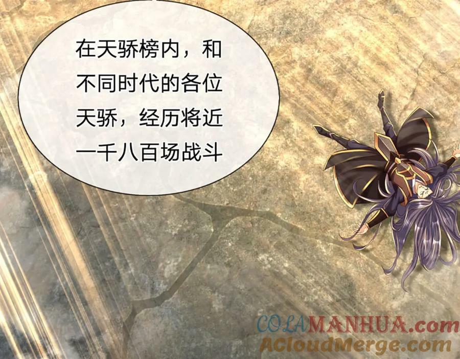 第252话 极尽升华，认真一拳68