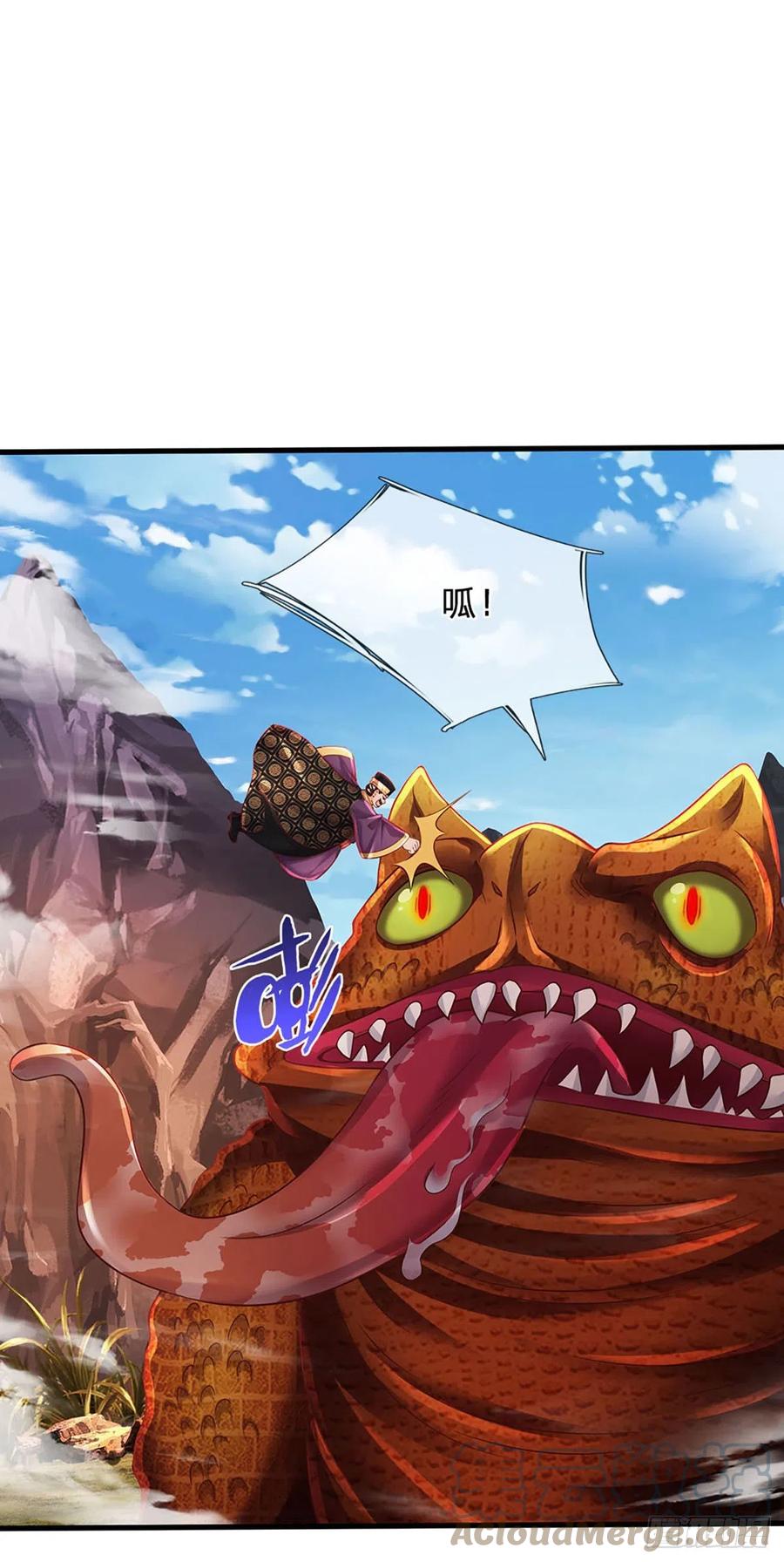 第113话 路遇妖兽，忠心护主10