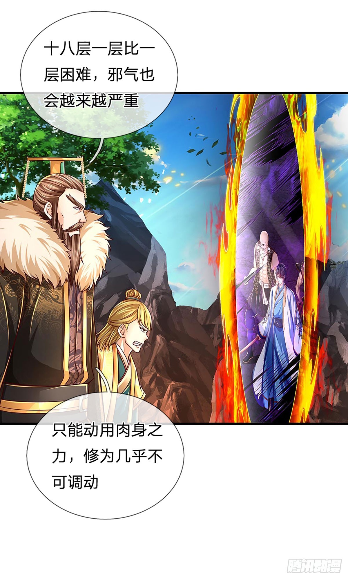 第185话 运势之强，避其锋芒19