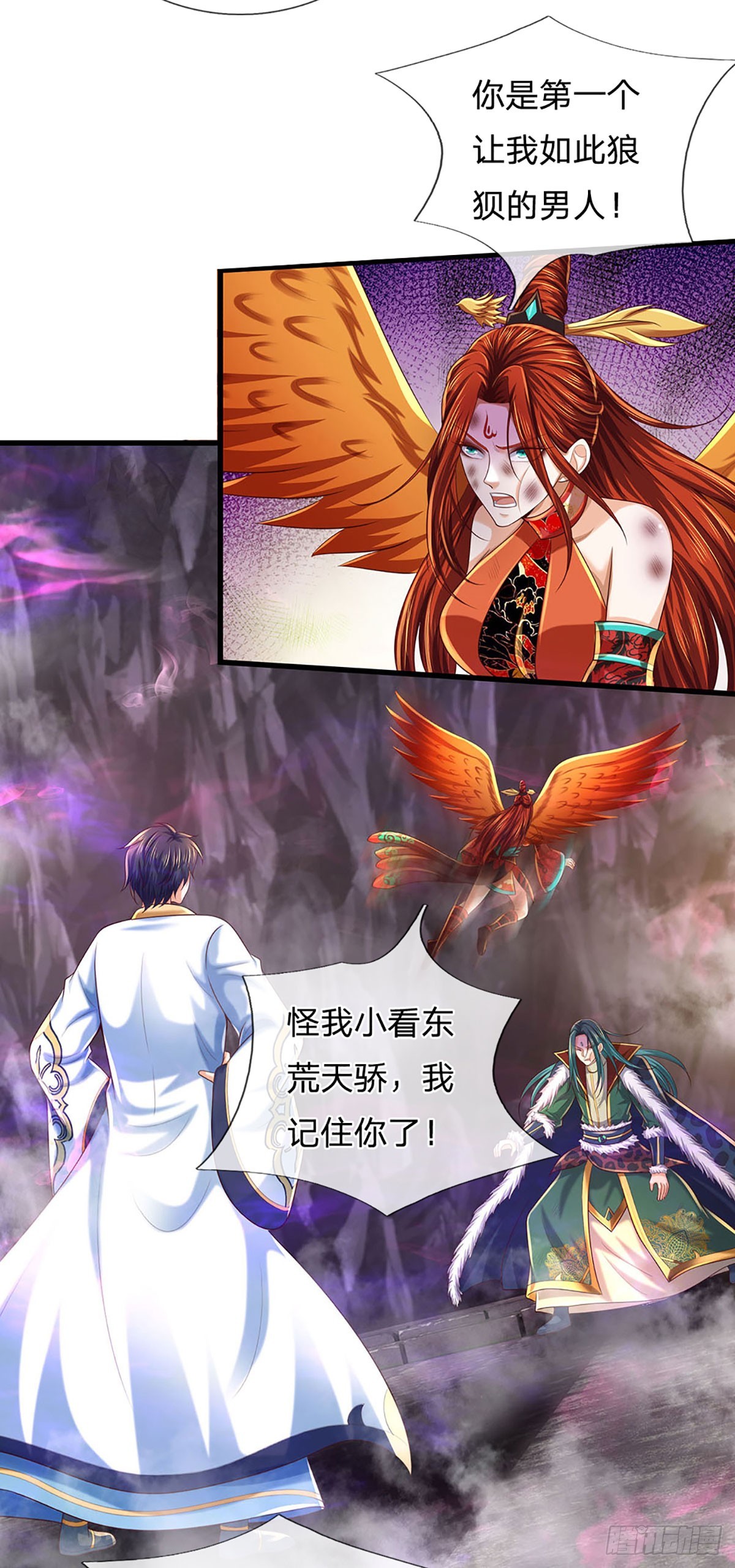 第192话 此行圆满14