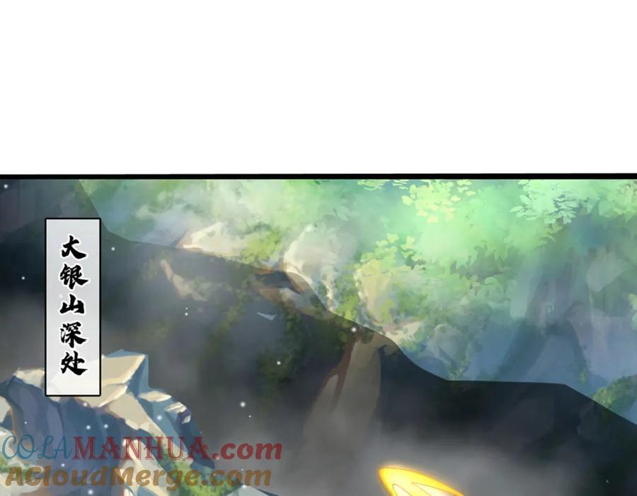 第264话 刻在骨子里的记忆16