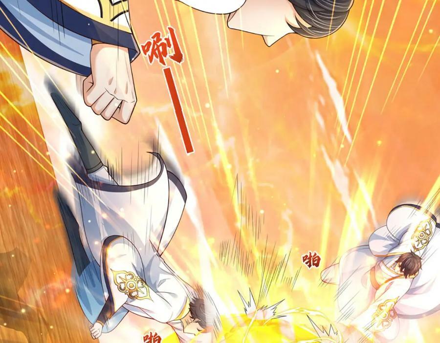 第249话 挑战！阳明老祖107