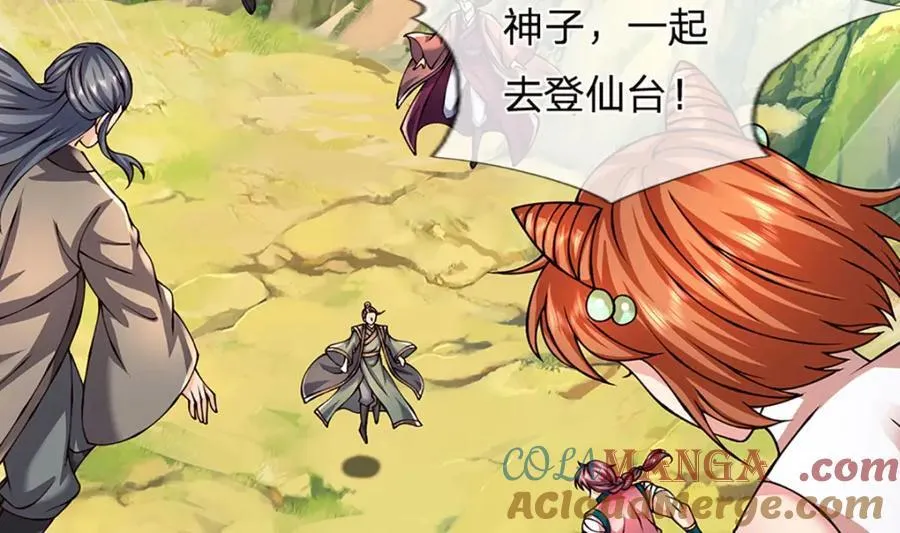 第309话 我们支持你！100