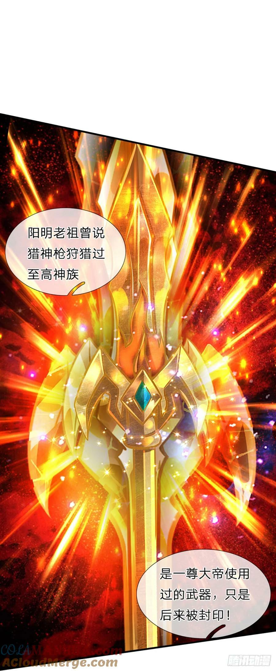 第223话 还战否？6
