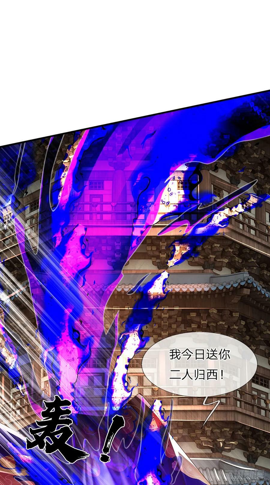 第224话 给你交代！7