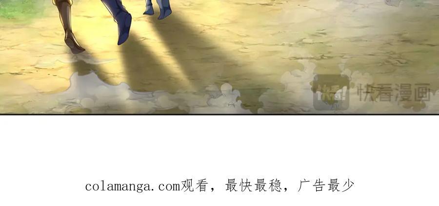 第273话 有仇必报，一起上！115