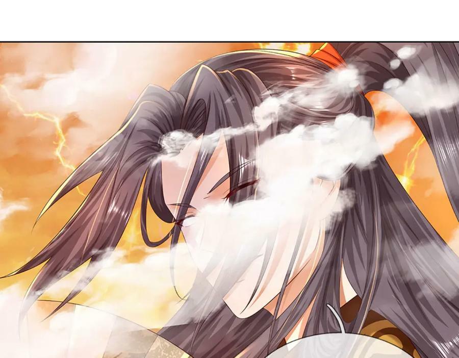 第255话 真正的羽化大帝59