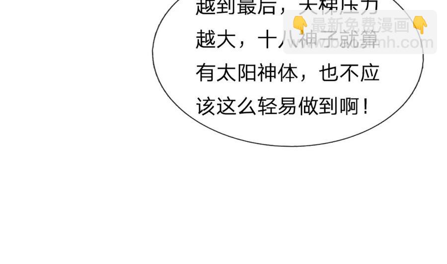 第81话 一步登顶，成功胜出58