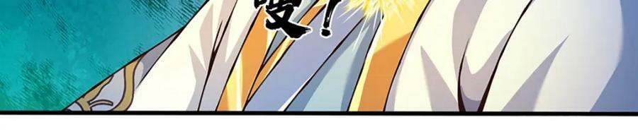 第250话 一剑斩群雄99