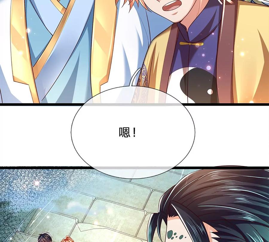 第79话 罪恶之源，活出自己19