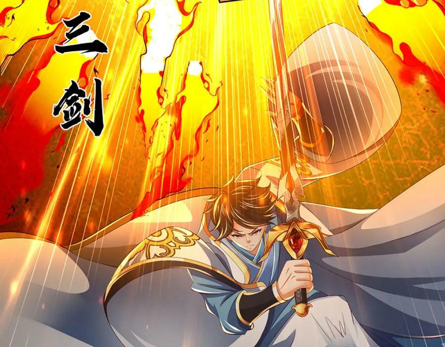 第250话 一剑斩群雄19