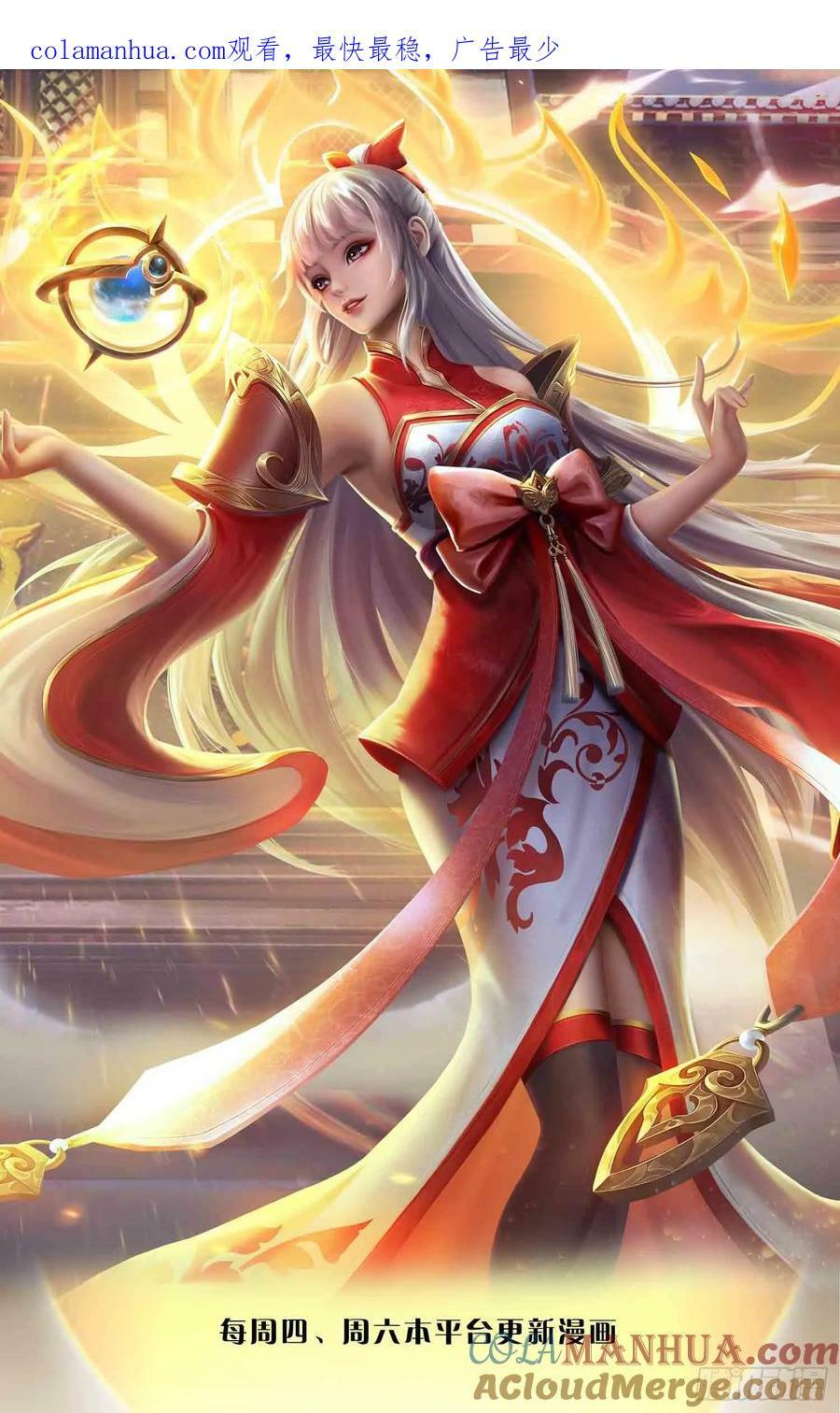 第228话 灭天十剑，断绝生机0