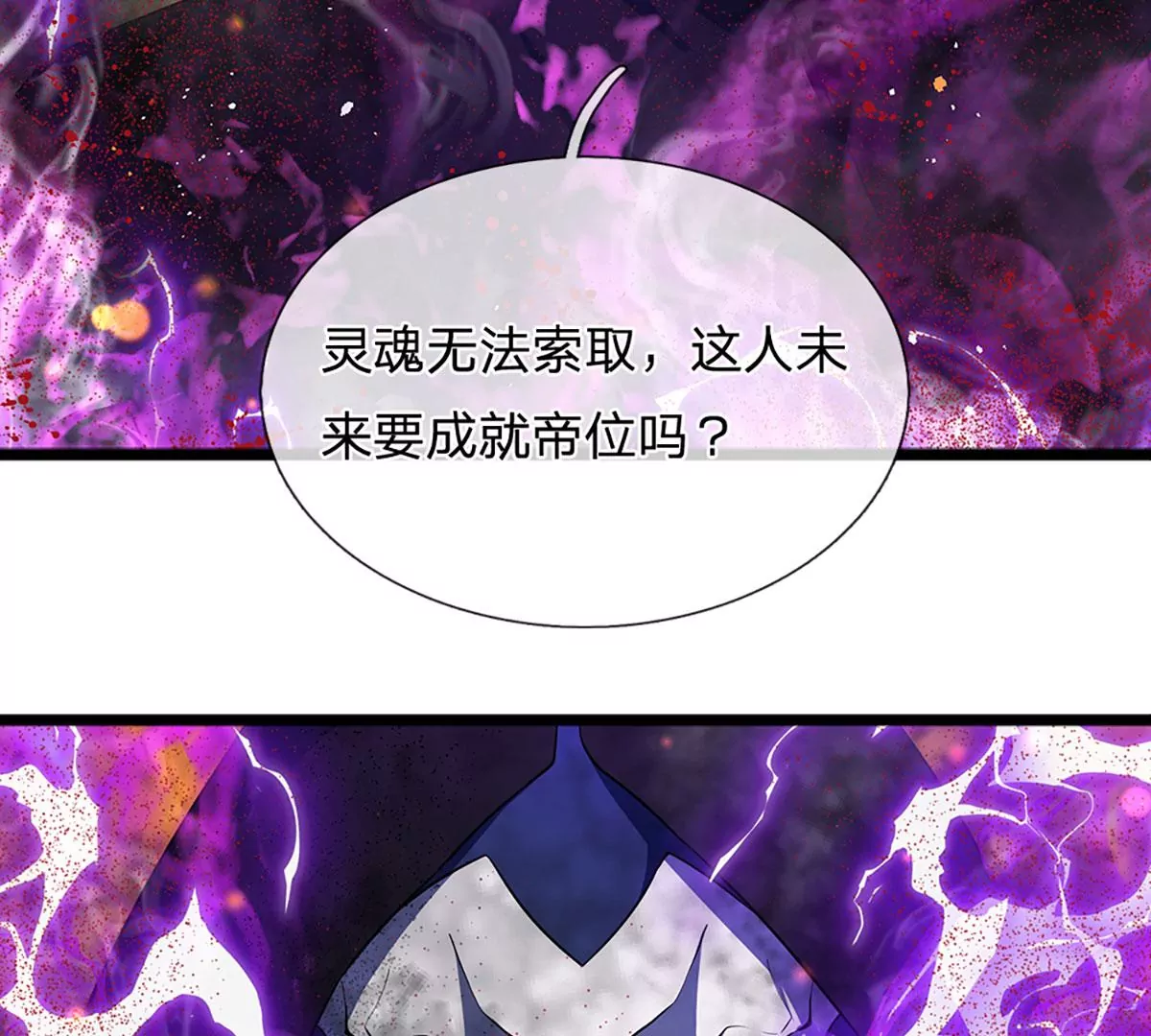 第73话 签到成功，武境九重5