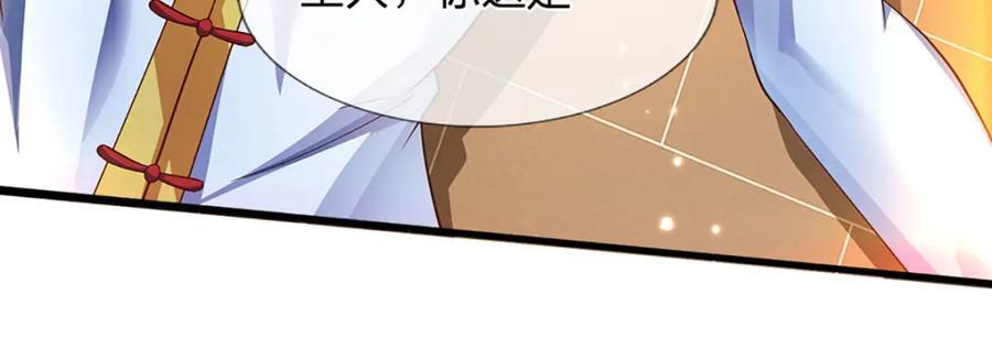 第262话 是挺意外的78