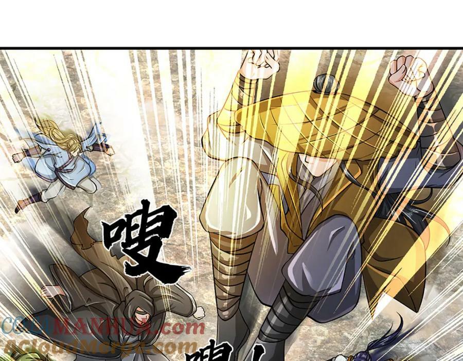 第245话 就是这种感觉27