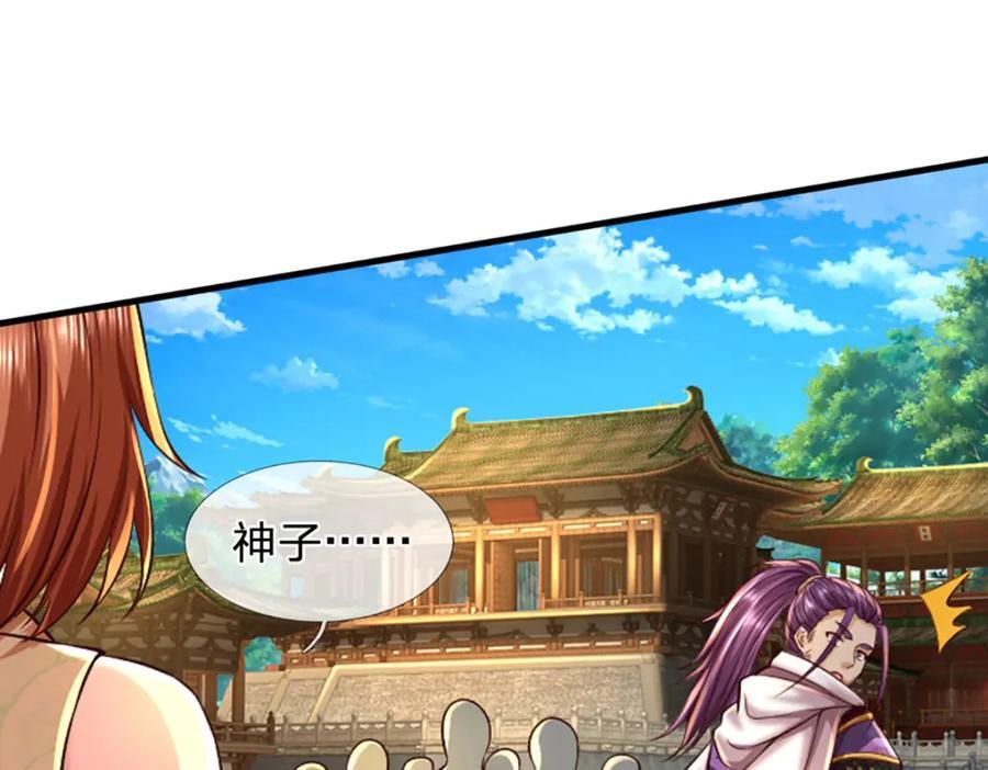 第258话 抢风头26