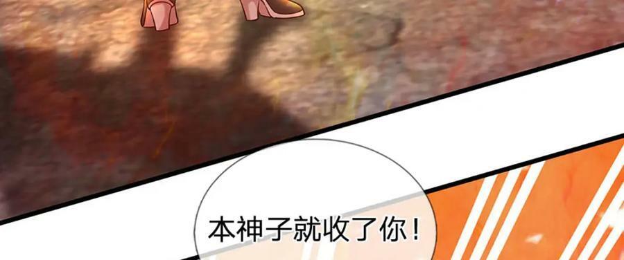 第249话 挑战！阳明老祖10