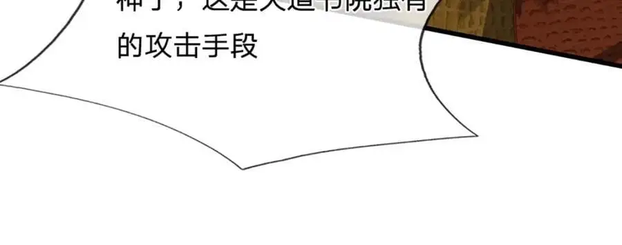 第278话 诛魔笔出，速战速决102