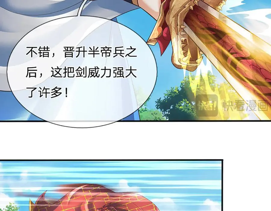第318话 今日因果，彻底斩断27