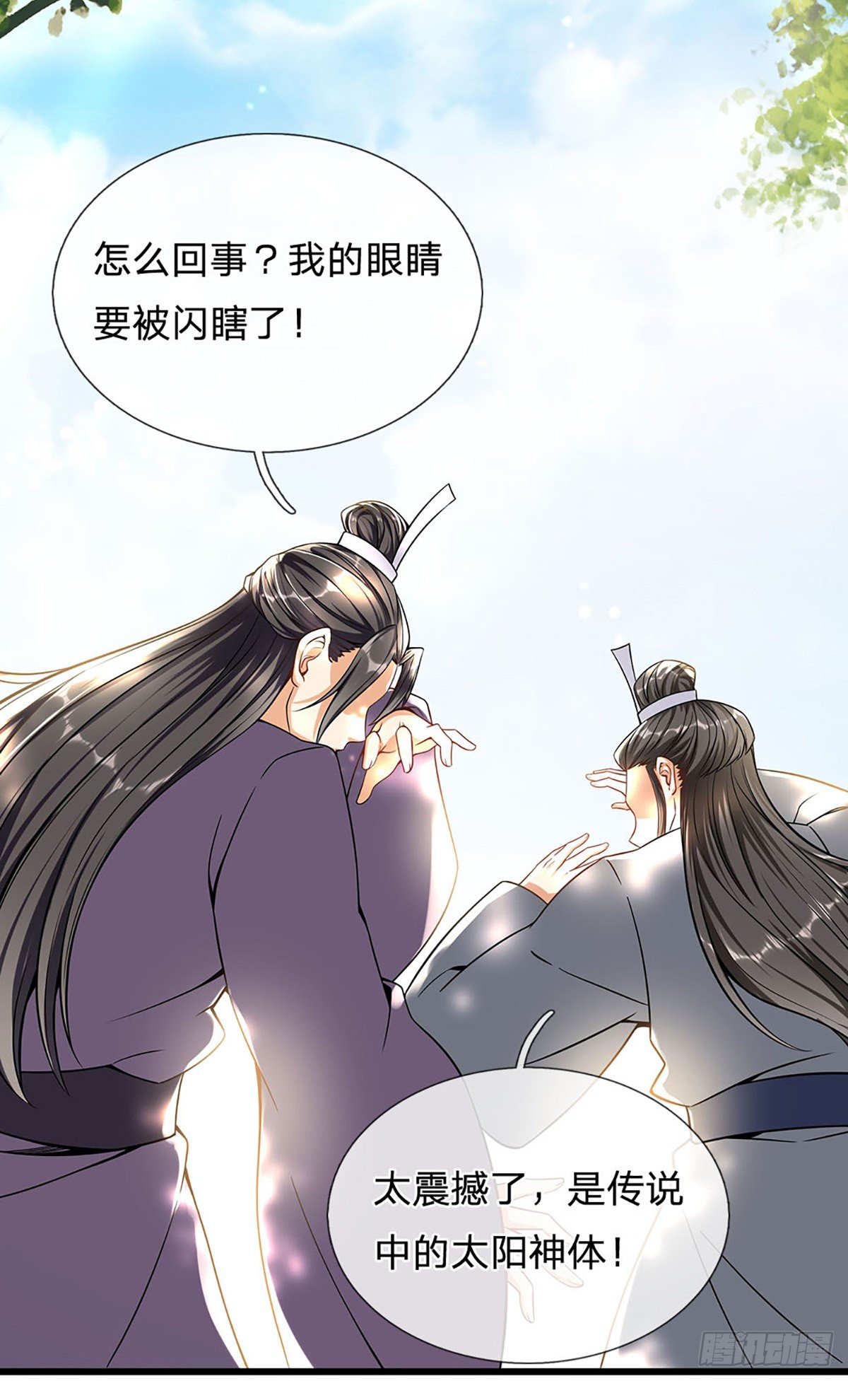 第20话 传说中的太阳神体35