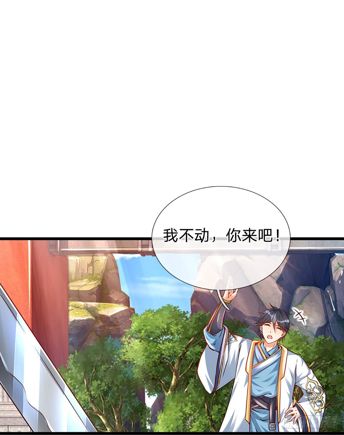 第13话 七神子的阴谋25