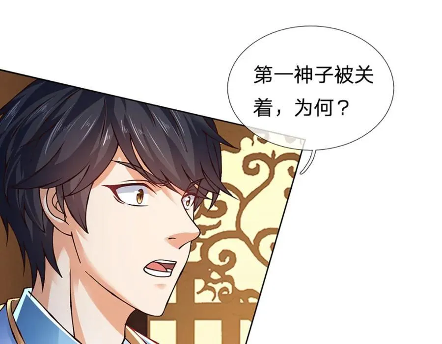 第306话 重情15