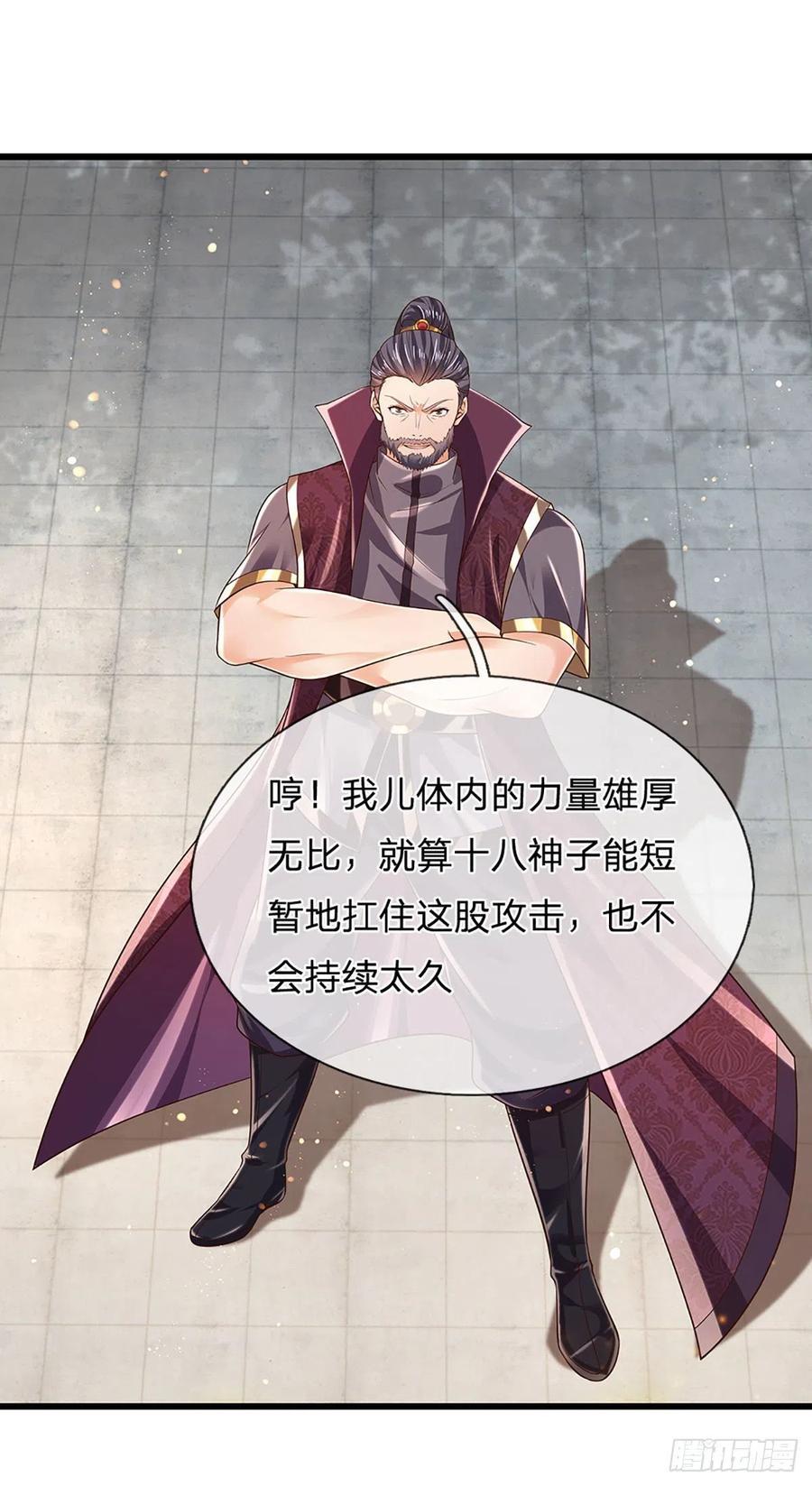 第105话 越战越勇，朱家惨败7