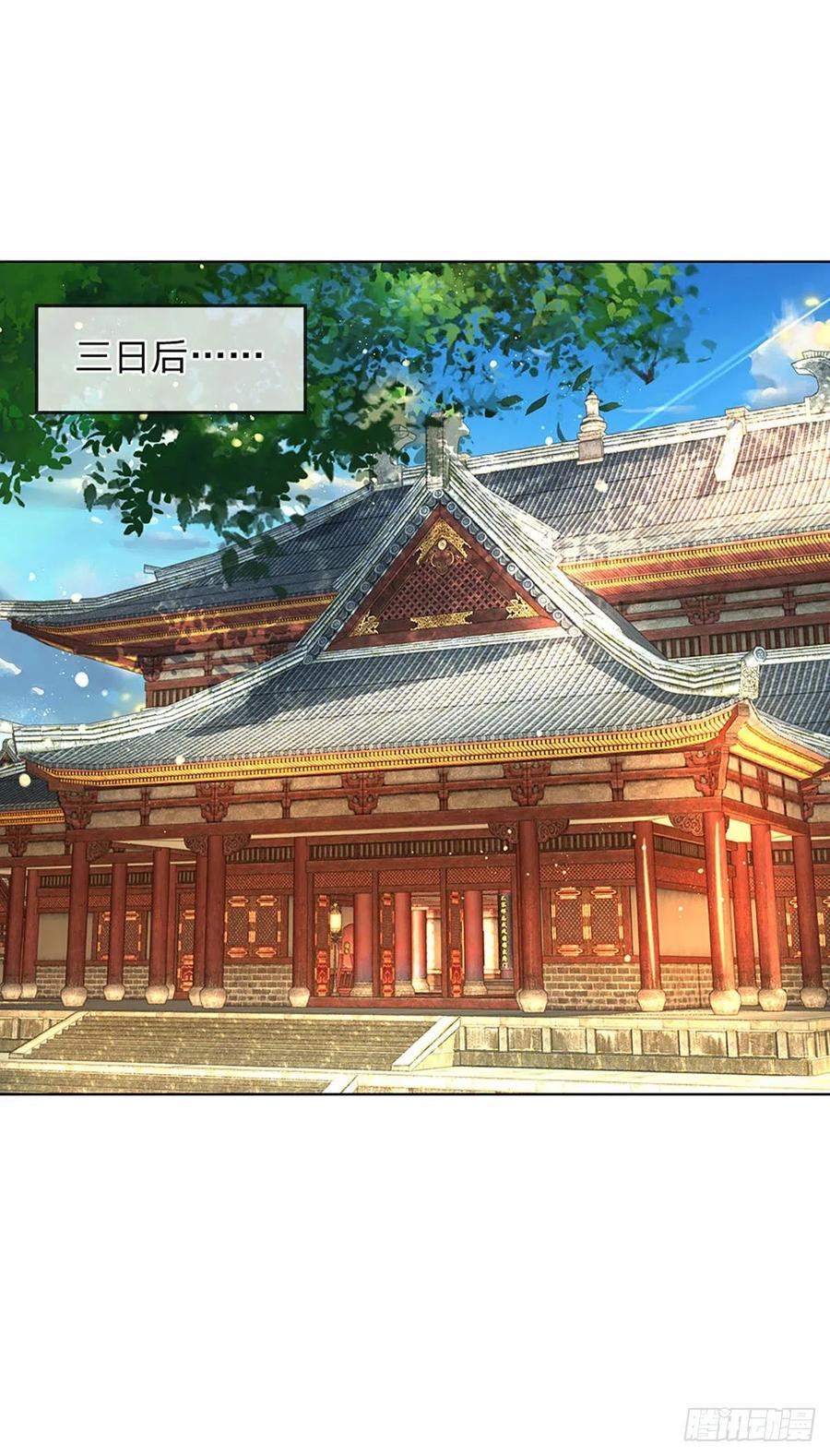 第110话 神魂化蚕，啃噬血影13