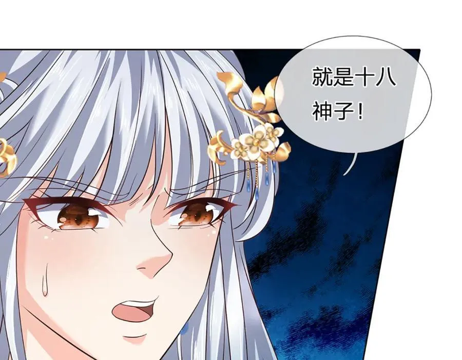 第303话 有口难言，大召唤术11