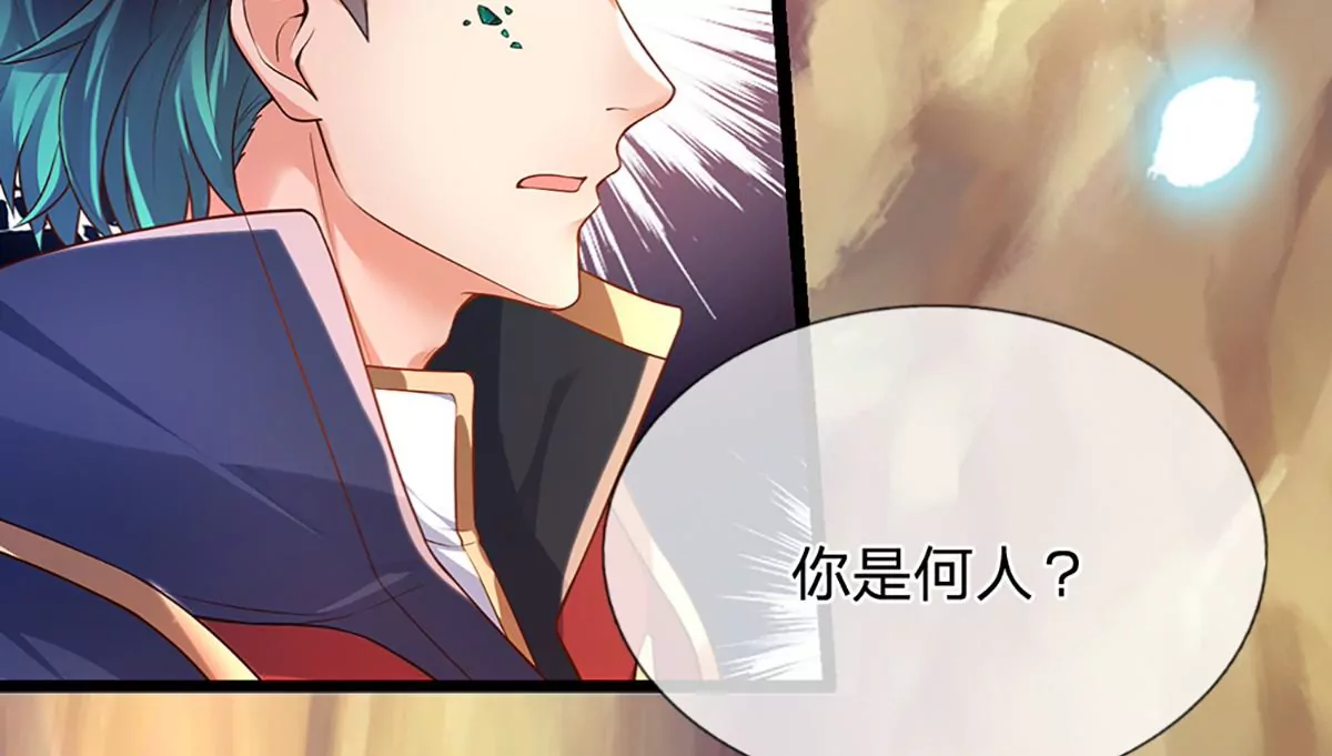 第64话 故意挑衅，圣母驾临19