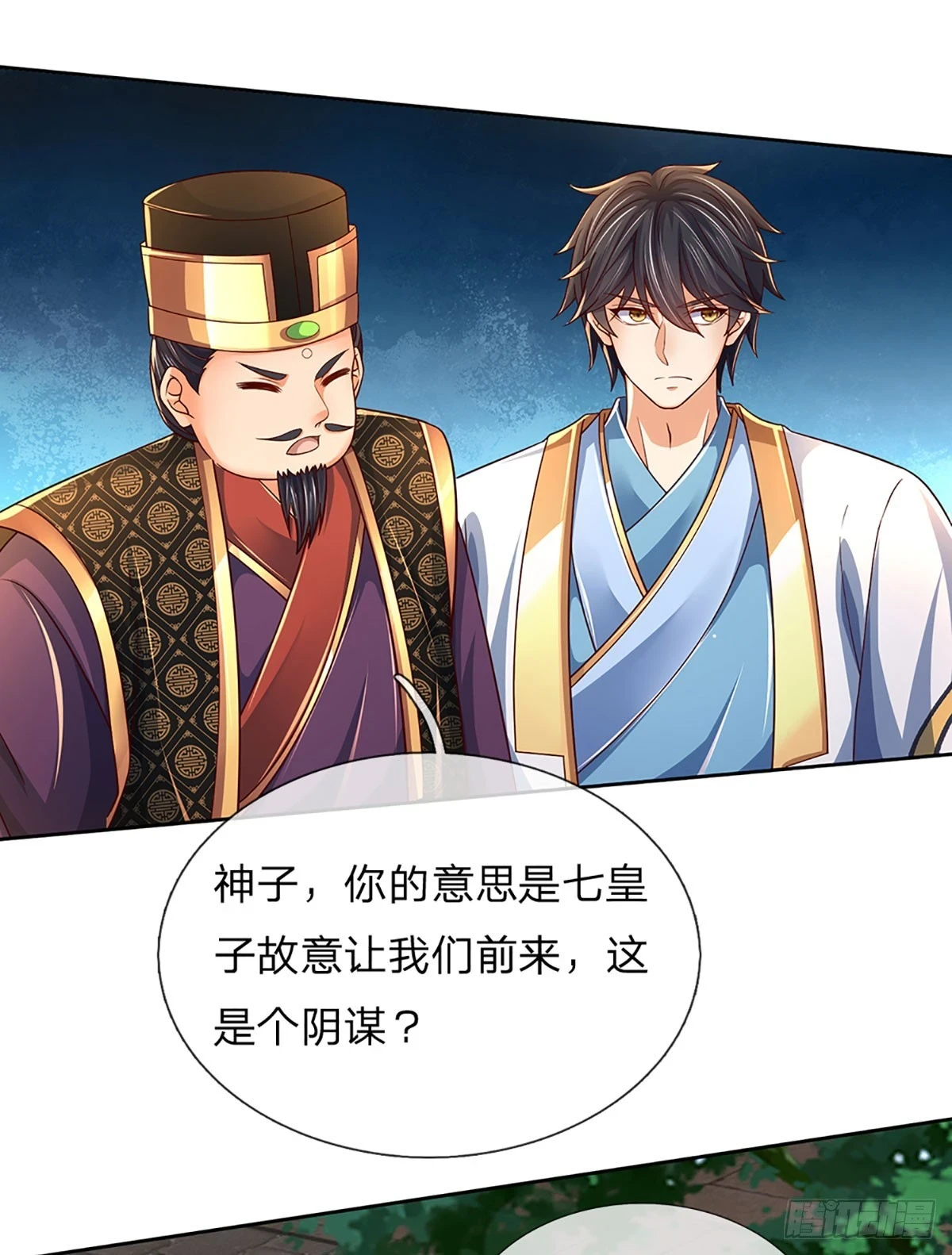 第210话 国主阳谋，以力震之12