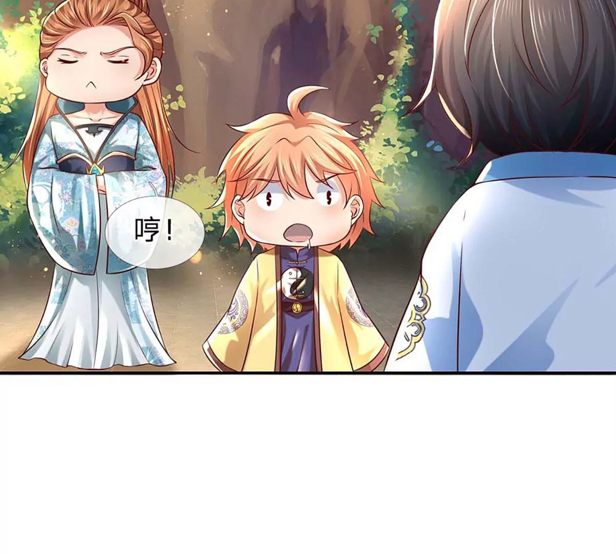 第77话 帝路奇遇，难以置信55