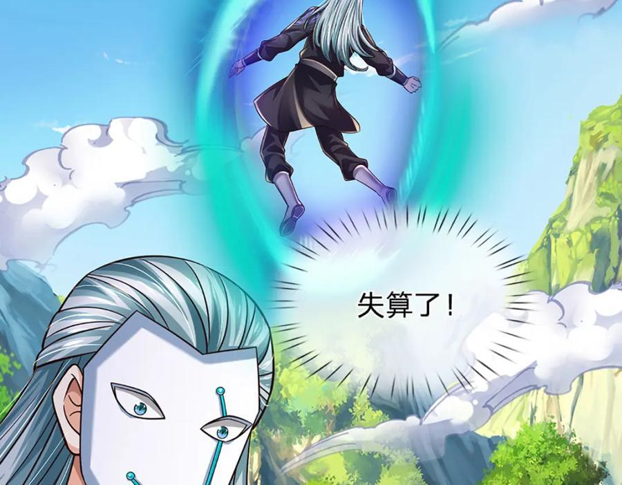 第269话 危险！三步考验11