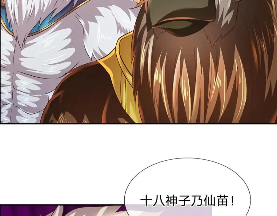 第305话 最后的帝子之争37