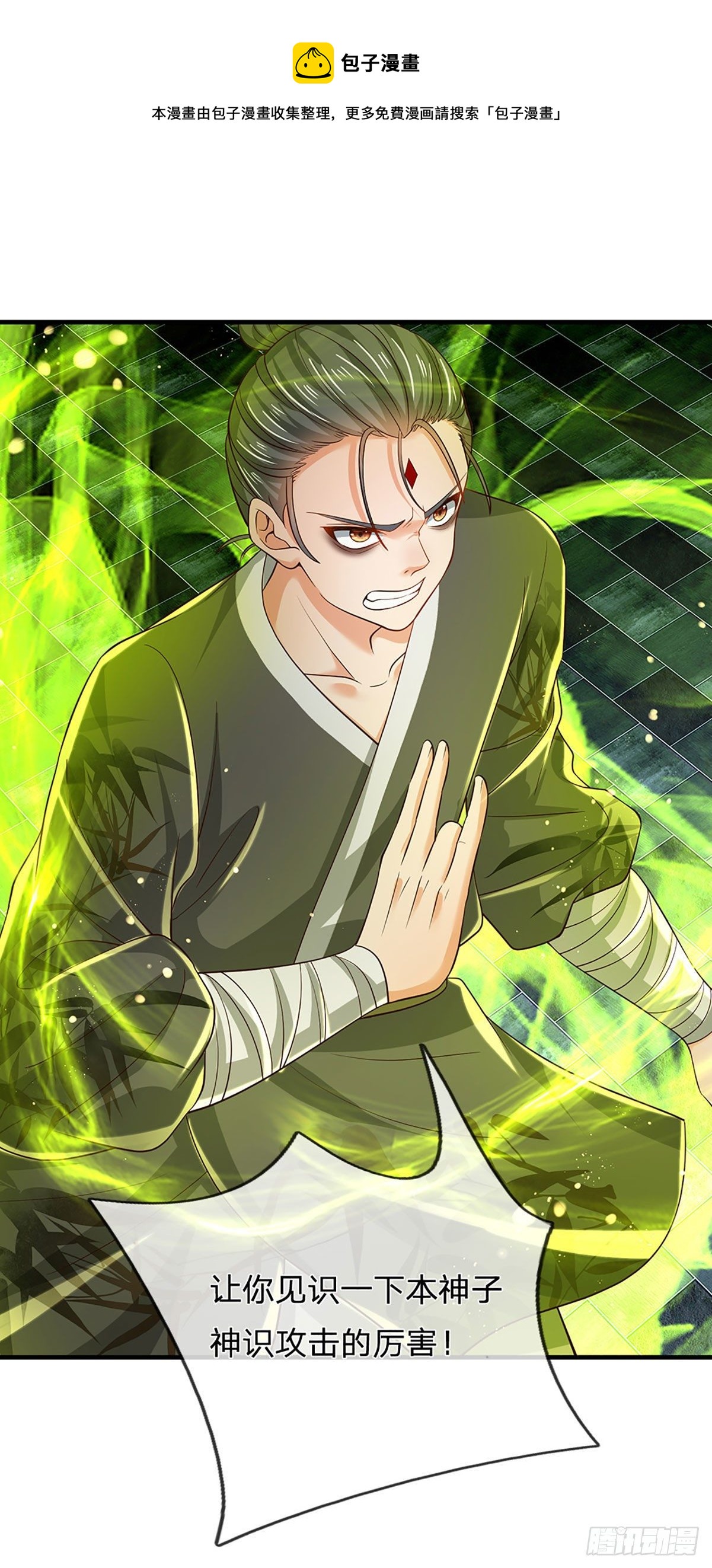 第125话 异象环生，单手镇压36