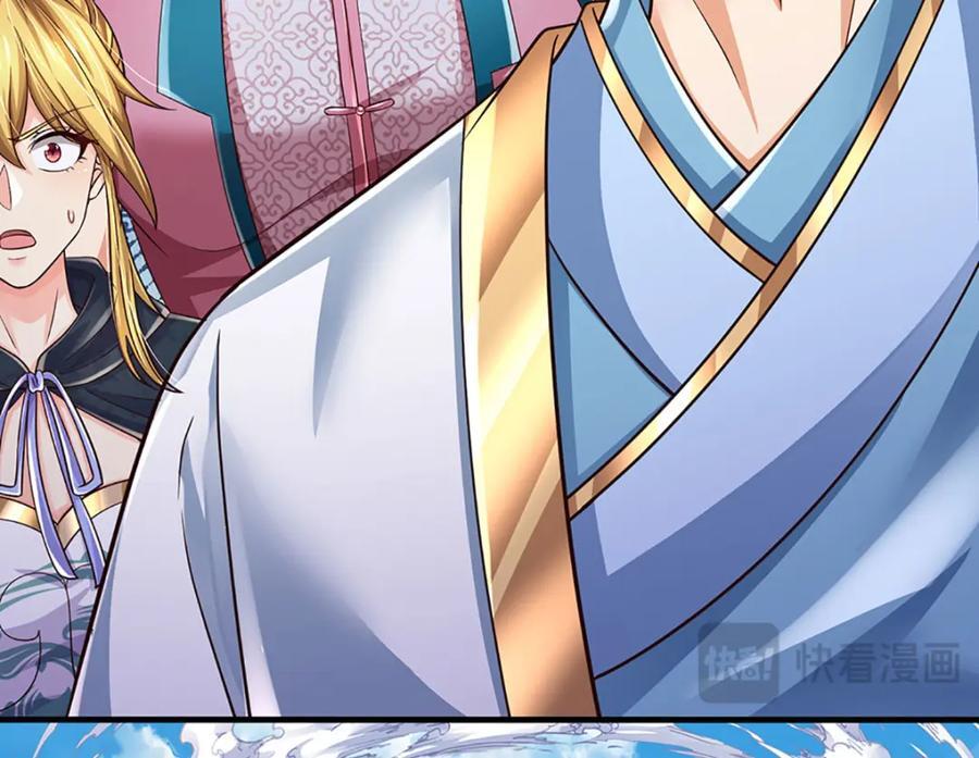 第268话 旷世妖祖，不容侵犯114