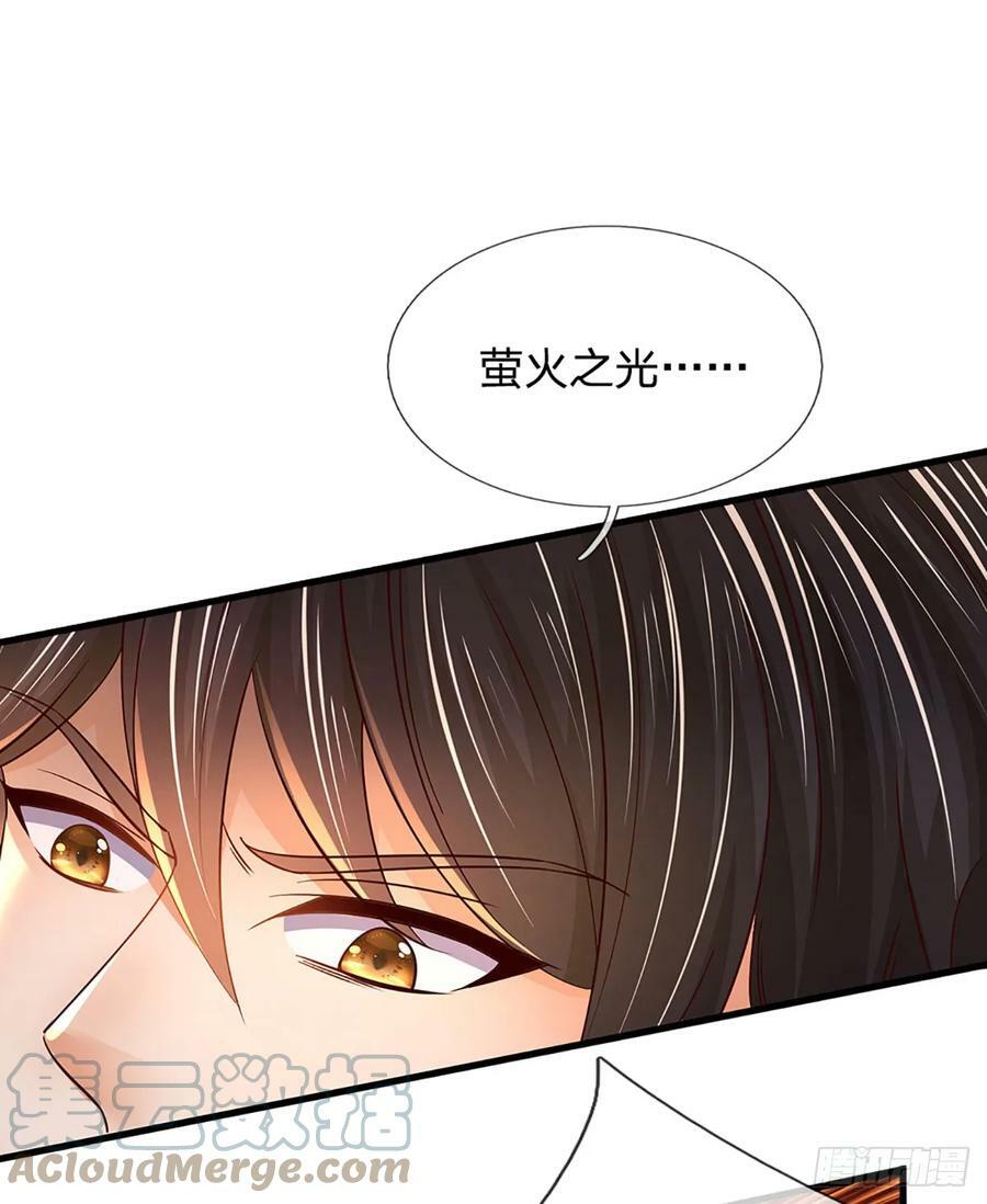 第220话 古国底蕴，太子机缘30