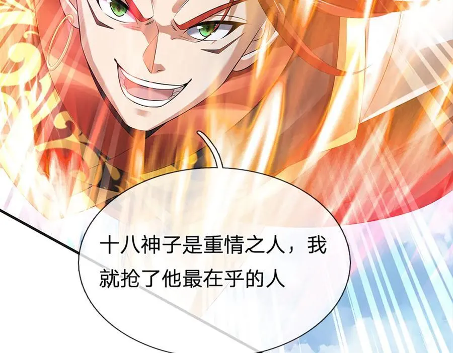 第310话 将计就计，背后之人89