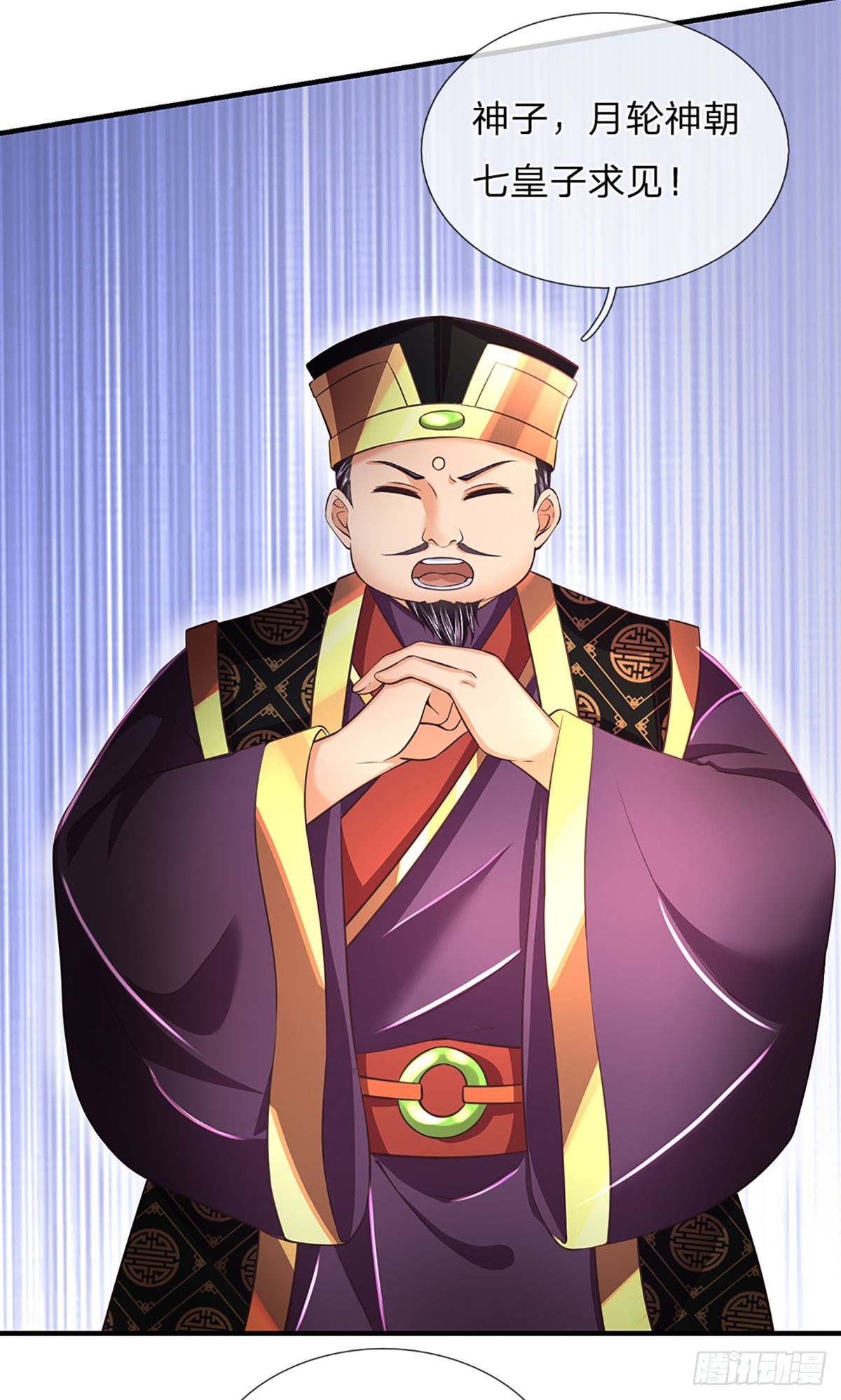 第202话 登仙台，我又来了！11