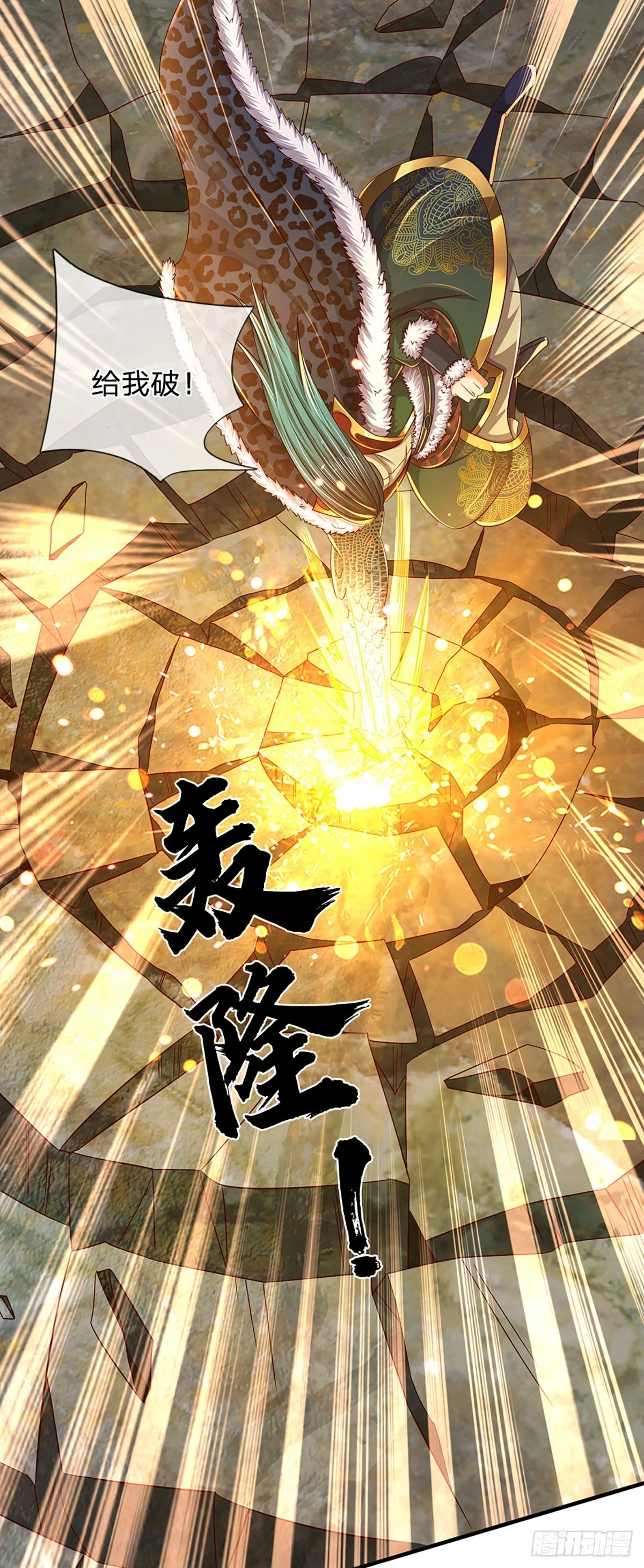 第211话 危机四伏，命劫爆发7