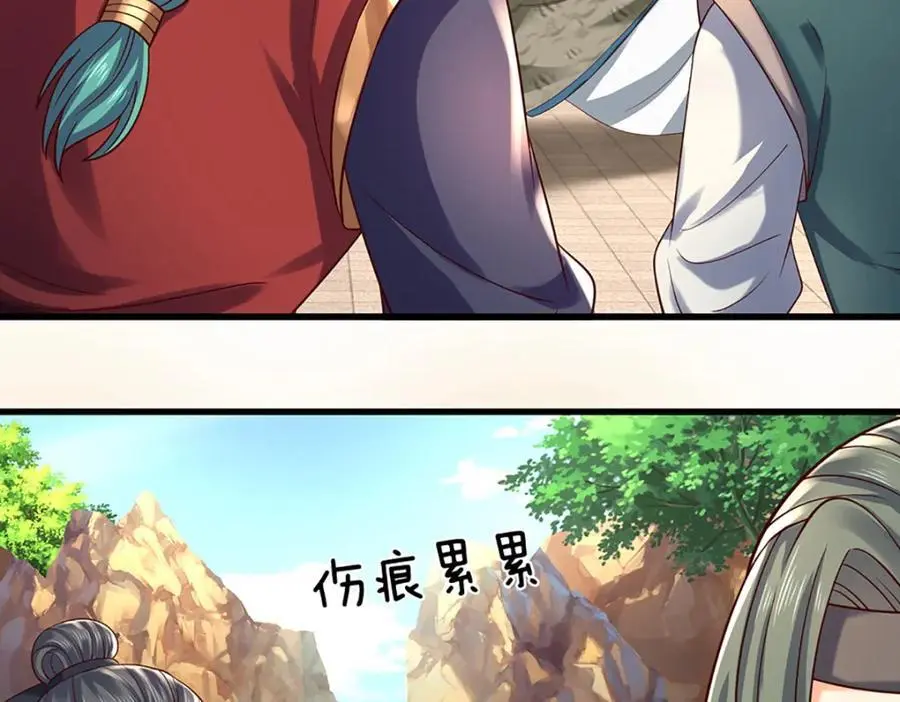 第289话 参悟天书，找回颜面87