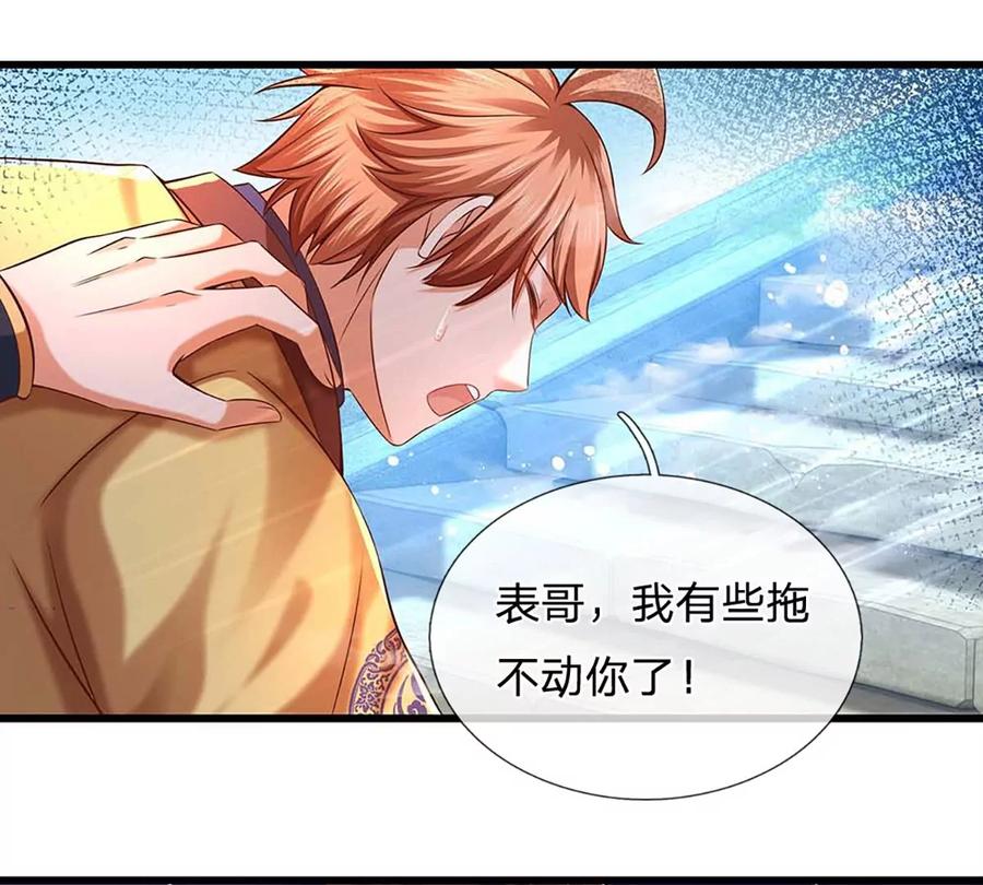 第79话 罪恶之源，活出自己61