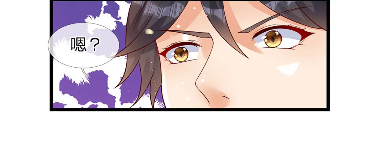 第72话 帝路种种，匪夷所思51