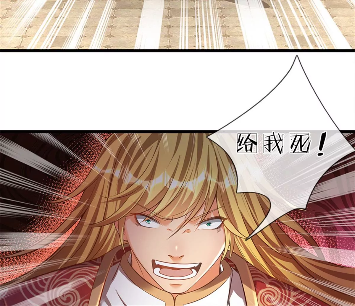 第51话 拿什么买命20